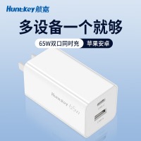 航嘉（Huntkey）65w氮化镓充电器iPhone14promaxPD快充头多口GaN充
