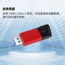 金士顿（Kingston）128GB USB3.2 Gen 1 U盘 DTXM 滑盖设计 多彩时尚
