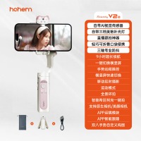 浩瀚（hohem）V2S 手机稳定器 手持云台稳定器 三轴防抖跟拍云台 自带AI视觉传感器