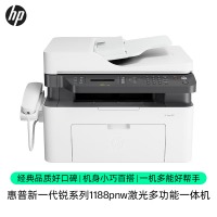 惠普（HP）1188pnw 激光多功能一体机四合一打印复印扫描传真自动进稿器无线版