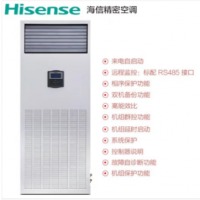 海信（Hisense）HF-125LW/TS16SZJD 柜式空调 5匹机房恒温恒湿12.