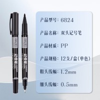 得力（Deli）6824 小双头多用记号笔 2mm/1mm 12支/盒 黑色