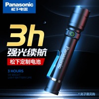 松下（Panasonic）手电筒强光远射 超长续航超亮充电小型便携户外应急灯HHLT0256L黑