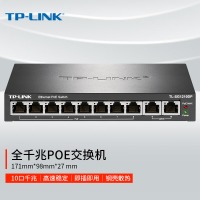 TP-LINK TL-SG1210DP 全千兆以太网PoE交换机 8口千兆 PoE供电 网络分线器分流器交换器