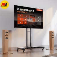 NB电视移动支架(32-70英寸)电视支架落地视频会议显示屏移动推车立式电视架子移动电视挂