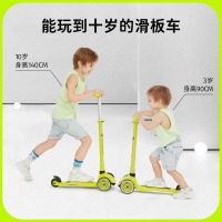 酷骑（COOGHI）儿童滑板车可折叠可降便携酷奇儿童车3-10岁高度可调节 V1 经典款 