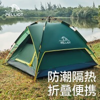伯希和（Pelliot）户外野营帐篷轻便全自动速开多人露营防雨遮阳帐篷16102703丛林绿升级版