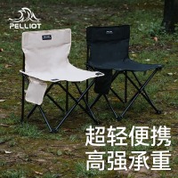 伯希和户外折叠椅便携露营野餐凳休闲靠背美术生椅钓鱼椅16105717曜石黑