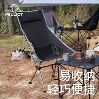 伯希和户外折叠椅露营便携月亮椅钓鱼躺椅铝合金沙滩凳子16105709曜石黑