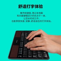 罗技（Logitech） K750 无线键盘驱动套装太阳能供电薄便携全尺寸键盘办公商务家用