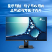 飞利浦 31.5英寸 设计师款显示器 4K 100%sRGB广色域 内置音响 低蓝光不闪屏 升降旋转底座 电脑显示屏 328B1