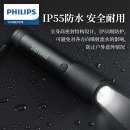 飞利浦（PHILIPS）手电筒强光手电Type-C充电家用便携小型户外照明应急灯SFL2185