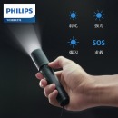 飞利浦（PHILIPS）手电筒强光手电Type-C充电家用便携小型户外照明应急灯SFL2185