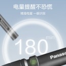 松下（Panasonic） led强光手电筒超亮户外防水可充电多功能调光远射露营手电 3W逸畔户外强光手电筒HHLT0256L