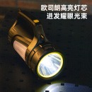 得力（deli）双侧灯高配版LED强光手电筒充电超亮多功能手提探照灯家用矿灯应急灯 DL551205