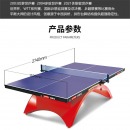 红双喜乒乓球桌 小彩虹乒乓球台室内标准球桌拱形乒乓球台 大彩虹乒乓球台