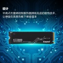 金士顿(Kingston) 1TB SSD固态硬盘 M.2接口(NVMe协议 PCIe 4.0×4) KC3000系列 读速高达7000MB/s