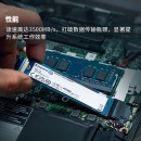 金士顿(Kingston) 1TB SSD固态硬盘 M.2接口(NVMe协议 PCIe 4.0×4)兼容PCIe3.0 NV2系列 读速高达3500MB/s