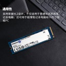 金士顿(Kingston) 1TB SSD固态硬盘 M.2接口(NVMe协议 PCIe 4.0×4)兼容PCIe3.0 NV2系列 读速高达3500MB/s