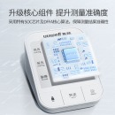 鱼跃(yuwell)电子血压计 上臂式血压仪家用 升级锂电池充电 医用测血压测量仪YE670CR