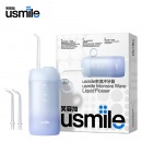 usmile笑容加 冲牙器 洗牙器 水牙线 洁牙器 洁牙机 伸缩便携冲牙器 密浪冲牙器 冰蓝