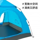 伯希和户外野营帐篷轻便全自动速开露营防雨遮阳双人帐篷16102702天蓝色 基础款