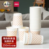 得力（deli）250ml一次性纸杯 木浆纸加厚杯子/水杯 隔热耐高温 100只装 LU2