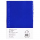 得力(deli)32K经济耐用薄型复写纸(12.7*18.5cm) 100张/盒 财务用品 蓝9374