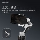 智云（zhi yun）三轴手机稳定器vlog摄影神器手持智能防抖云台SMOOTH 5S灰色