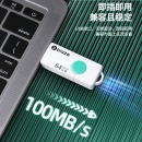毕亚兹（BIAZE）64GB USB 3.0 U盘 UP-07 白色 读速100MB/s 高速传输闪存盘 便携推拉 安全传输