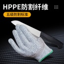 好员工 防割手套 HPPE专业防切割 防滑耐磨 舒适透气 劳保手套 均码/1副装 PE-101