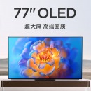小米（MI） 电视大师 77英寸 V21全新一代OLED屏幕 120Hz高刷屏 游戏平板电视机