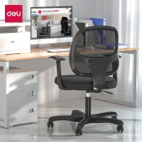 得力（deli）4900 人体工学靠背办公椅/电脑椅/职员椅 家用网布可升降转椅