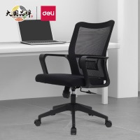 得力（deli）91103 简约时尚办公椅 人体工学电脑椅 居家书房座椅 经典黑