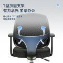 得力（deli）4900 人体工学靠背办公椅/电脑椅/职员椅 家用网布可升降转椅