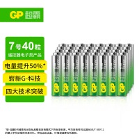 超霸（GP）7号电池40粒碱性干电池适用于耳温枪/血氧仪/血压计/血糖仪/鼠标等 AAA/R03