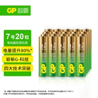 超霸（GP）7号电池20粒七号碱性干电池适用于耳温枪/血氧仪/血压计/血糖仪/鼠标等/7号/AAA/R03