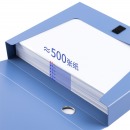 得力（deli）塑料文件盒 加厚资料盒背宽50mmA4大小500张容量5623蓝色 十个装