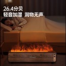 艾美特（Airmate） 火焰空气加湿器家用静音卧室大容量仿真火焰负离子香薰壁炉 棕色 LHD3001