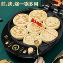 利仁（Liven）电饼铛家用加深烤盘电饼档大号双面煎烤 LR-D3059