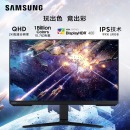 三星（SAMSUNG） 2K 165Hz 1ms(GTG) 升降旋转电竞游戏显示器 IPS屏 可壁挂 27AG520PC【27英寸IPS】