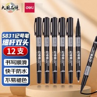 得力（deli）S831 经典细杆小双头多用物流记号笔 12支/盒 黑色