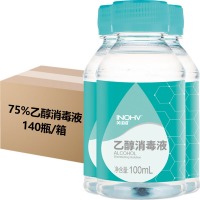 海氏海诺英诺威 乙醇消毒液75%酒精 100ml*140瓶/箱 皮肤物品消毒清洁