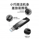 朗科（Netac）32GB USB3.0 U盘 U336写保护 黑色 防病毒入侵 防误删 高速读写U盘