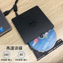 戴尔（DELL） DW316外置光驱DVD刻录机 USB外接笔记本台式机通用轻薄移动光驱 USB接口