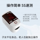 超思（Choicemmed）血氧仪手指夹式家用医用血氧饱和度检测仪 脉搏监测器MD300C11