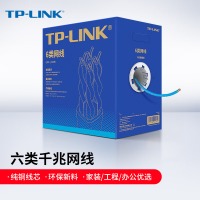 TP-LINK六类千兆网线 工程级无氧铜箱线305米 CAT6类非屏蔽纯铜双绞线 家装网络监控综合布线 EC6-305