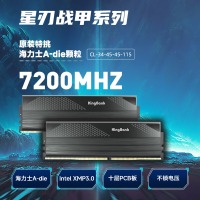 金百达（KINGBANK） 32GB(16GBX2)套装 DDR5 7200 台式机内存条