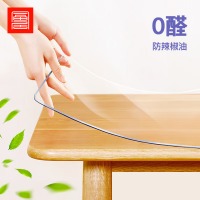 富居无味软玻璃桌布防水防油透明免洗餐桌垫子1.5mm厚度70*130cm