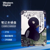 西部数据 笔记本硬盘 WD Blue 西数蓝盘 2TB 5400转 128MB SATA 